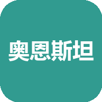 大卫·奥恩斯坦