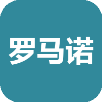 法布里齐奥·罗马诺